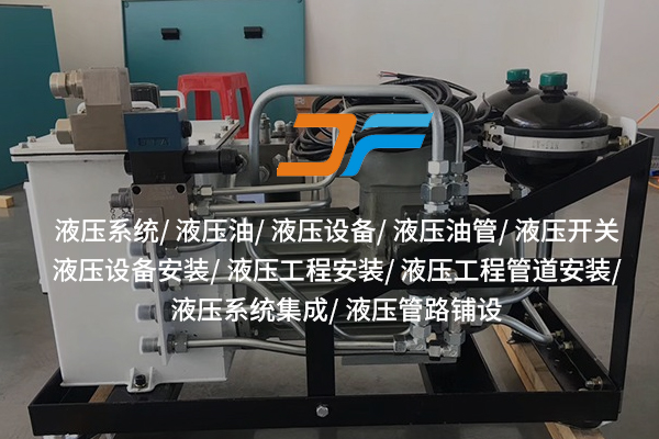 1736238016534209.jpg 承天液壓3.jpg