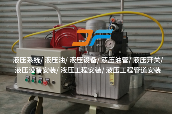 1744093134585089.jpg 承天液壓2.jpg